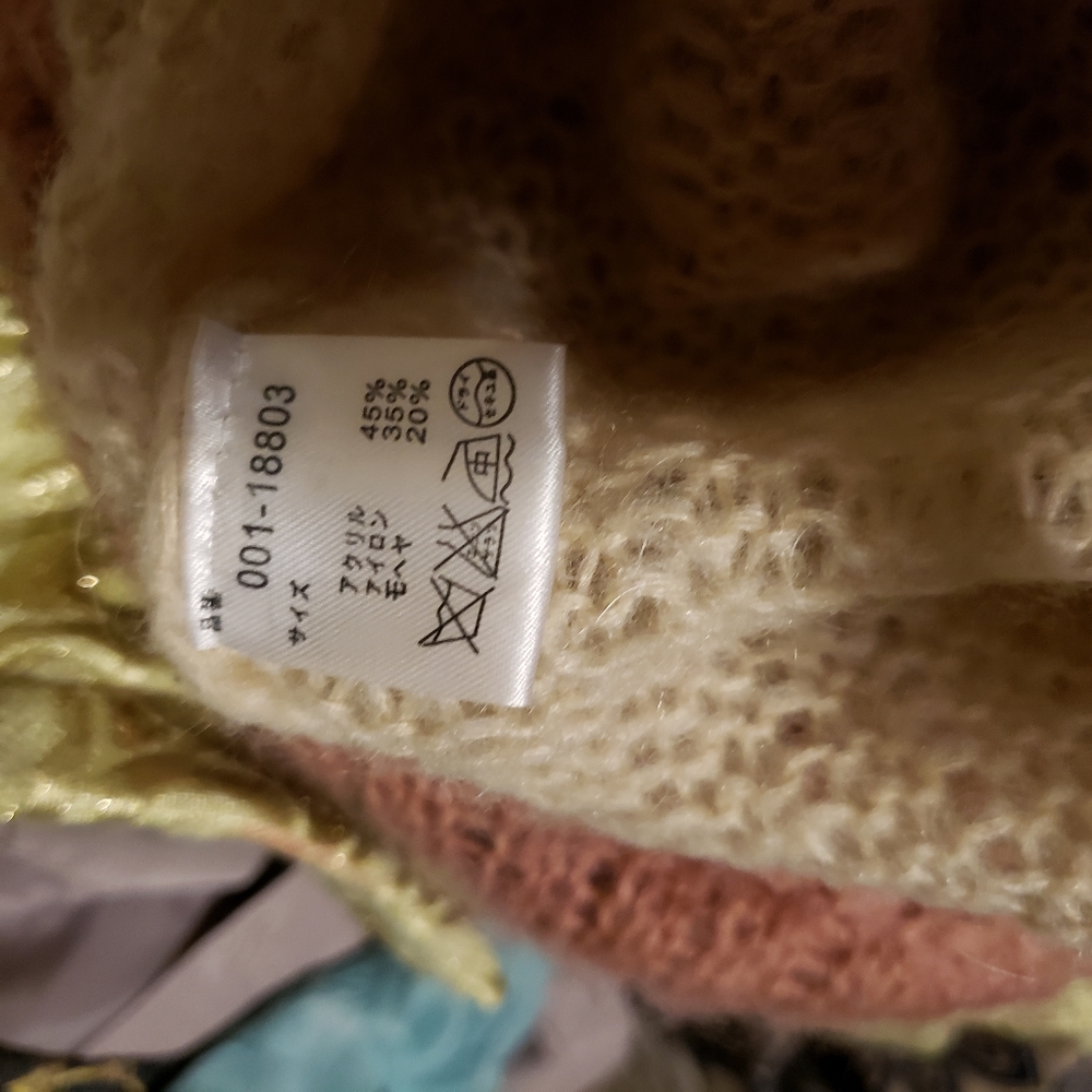 Boho sweater. - Picture 11 of 11